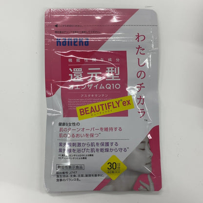 CZ08 K カネカ アスタキサンチン ＋ 還元型 コエンザイム Q10 わたしのチカラ BEAUTIFLY ex 60粒 ●賞味期限：2027/05/20～