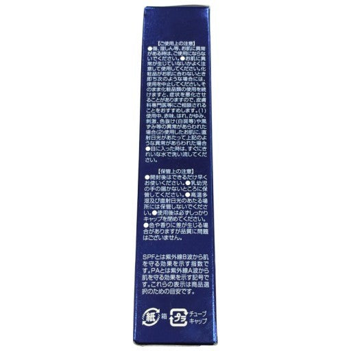 CT98 K SEAC シーク 朝用オールインワン 〈朝用美容ゲルクリーム〉 50g SPF38 PA+++ 2個セット