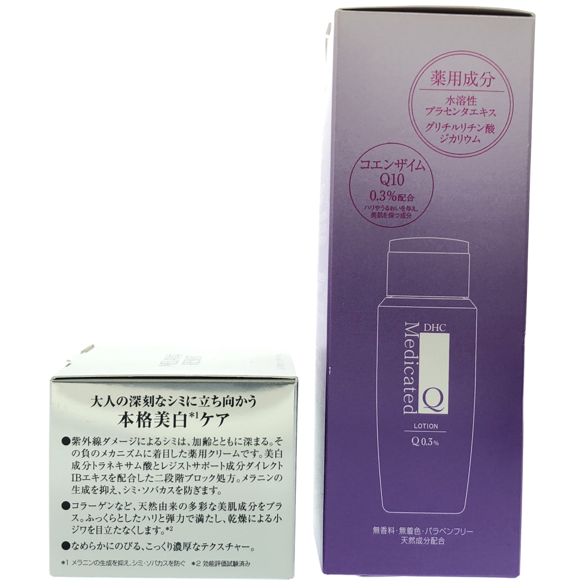 Z000 DHC 薬用 メラノ レジスト クリーム 50g & 薬用 Q ローション 160mL 2個セット　ラスト1点！