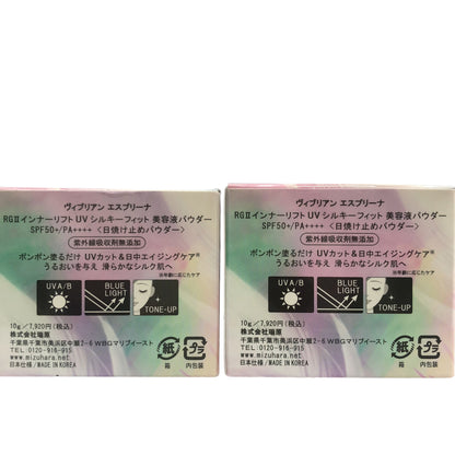 Z000 ヴィブリアン エスプリーナ RG2 インナーリフト UV シルキーフィット 美容液パウダー 10g 計2個セット　ラスト1点！