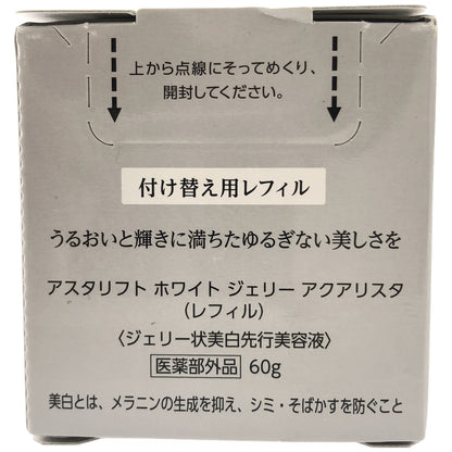 Z000 ASTALIFT　アスタリフト ホワイト ジェリー アクアリスタ 60g レフィル　ラスト1点！