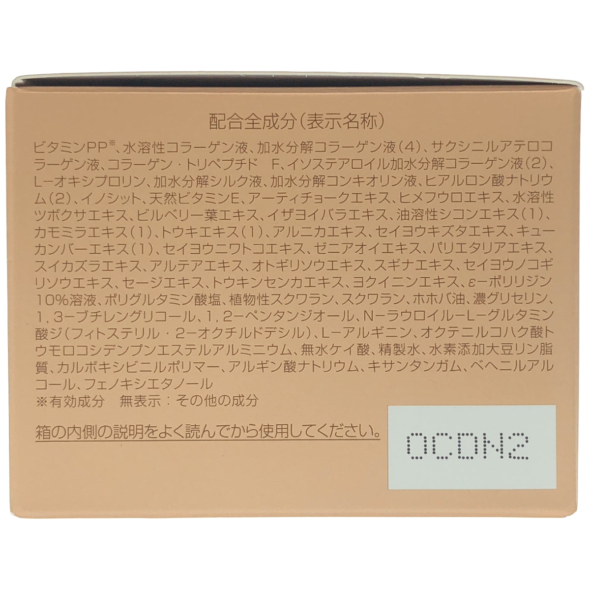 Z000 PERFECT ONE パーフェクトワン 薬用リンクルストレッチジェル オールインワン 50g　ラスト1点！