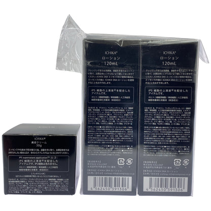 Z000 ICHIKA ローション 120mL 2本 & 美容クリーム 30g  計3個セット　ラスト1点！