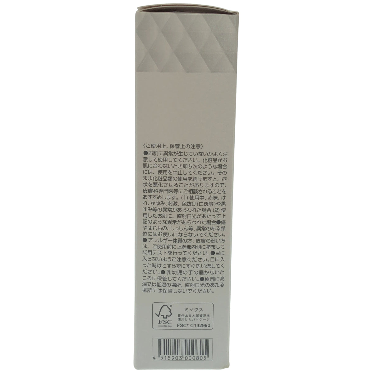Z000 エポホワイティア　美容液　100ml　ラスト1点！