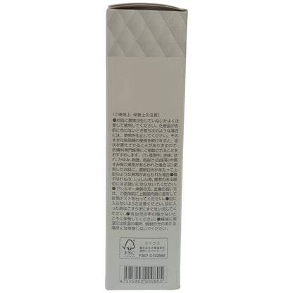 Z000 エポホワイティア　美容液　100ml　ラスト1点！