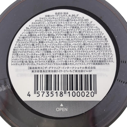 Z000 キュアス リッチ セラム 美容クリーム 30g 2個セット　ラスト1点！