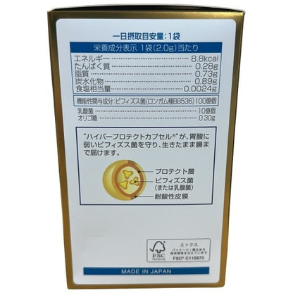 CG17 森下仁丹 ヘルスエイド ビフィーナEX エクセレント 60袋●賞味期限：2026/12～