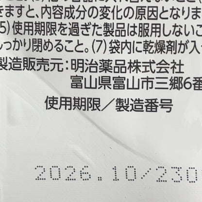 CA27 K 明治薬品 ラクトロン錠 180粒 乳酸菌・消化酵素配合 整腸 消化 サプリメント 180錠●賞味期限：2026/10～