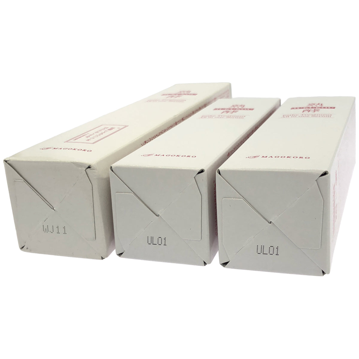 Z000 熟酵 エステトリートメント オールインワンセラム 150mL & 75mL 2本 計3本セット　ラスト1点！