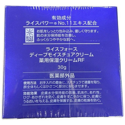 C589 ライスフォース ディープモイスチュアクリーム(薬用保湿クリーム) 30g