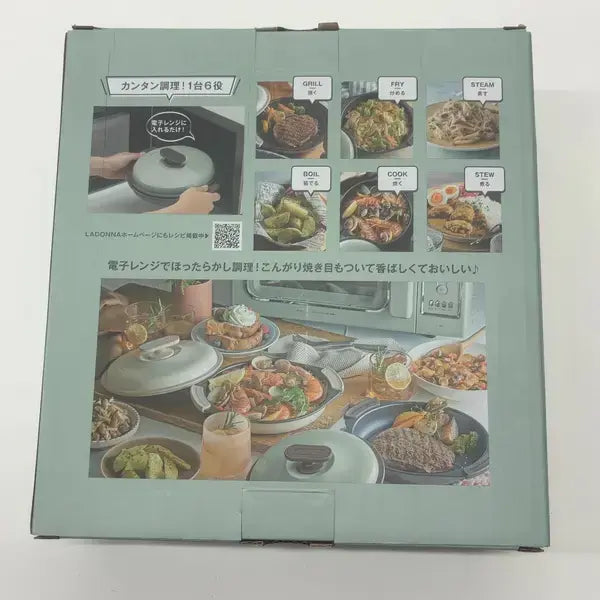 CJP8 Toffy トフィー 電子レンジ用 グリルパン 電子レンジ用調理鍋 グリル鍋 浅型 耐熱皿 レンジグリルパン レンジ用調理器 波型プレート