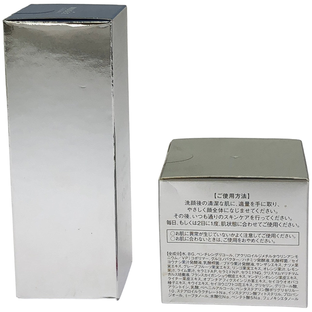 Z000 MCプラセンタエキスEX100 30mL & クリアピールセラム 50g 2個セット　ラスト1点！