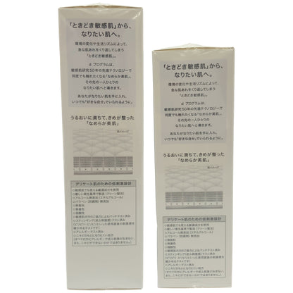 Z000 dプログラム ブライトニングクリア ローション MB 125mL & エルマジョン MB 100mL 計2本セット　ラスト1点！
