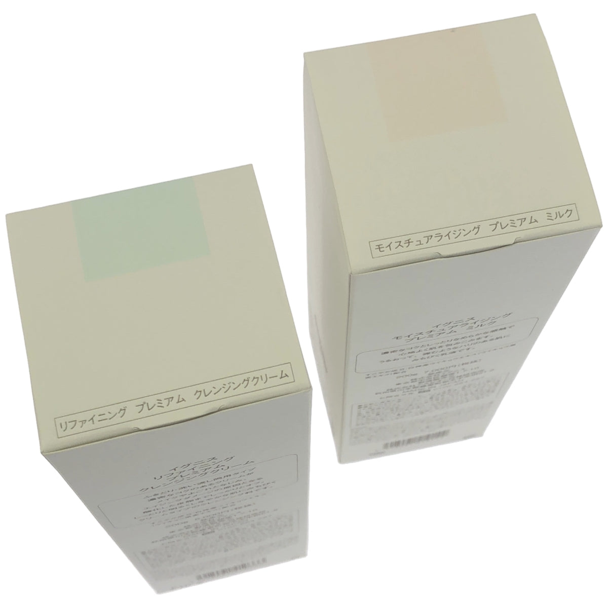 Z000 イグニス リファイニング プレミアム クレンジングクリーム 200g & モイスチュアライジング ミルク 200g 2個セット