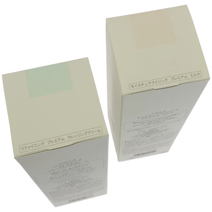 Z000 イグニス リファイニング プレミアム クレンジングクリーム 200g & モイスチュアライジング ミルク 200g 2個セット