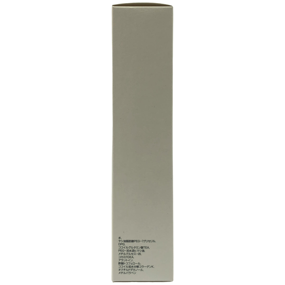 Z000 モイスティーヌ Moisteane クレンジングセラム <洗顔料> 120ml　ラスト1点！