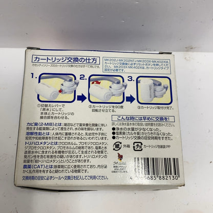 CG1F 東レ 浄水器 蛇口直結型 トレビーノ カセッティ MK203X & 浄水器 トレビーノ カセッティシリーズ 交換用カートリッジ 13項目除去コンパクトサイズ 2個入り MKC.MX2J