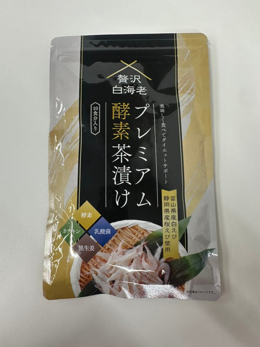 CA22 K 贅沢白海老　プレミアム酵素茶漬け 50g●賞味期限：2025/09/15～