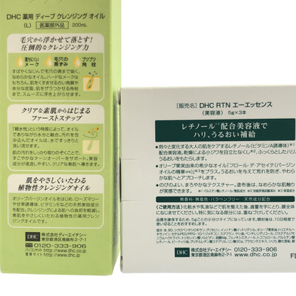 Z000 DHC 薬用 RTN エーエッセンス 5g × 3本 & ディープ クレンジング オイル 200mL 計2個セット　ラスト1点！