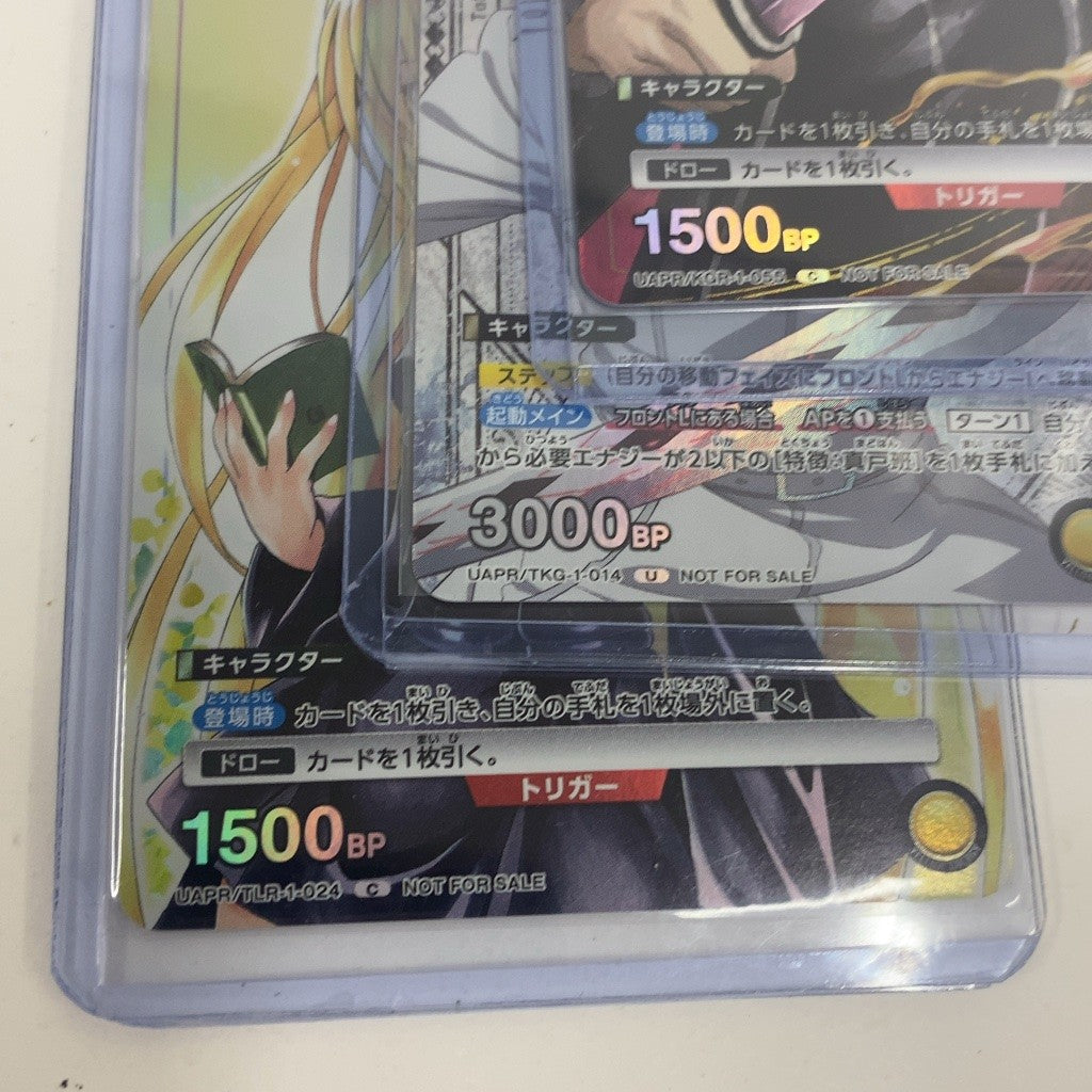 CTA1 K UNION ARENA カグラバチ 東京喰種:re 付録カード 六平千紘×佐々木琲世×金色の闇 ユニオンアリーナ プロモ 3枚セット