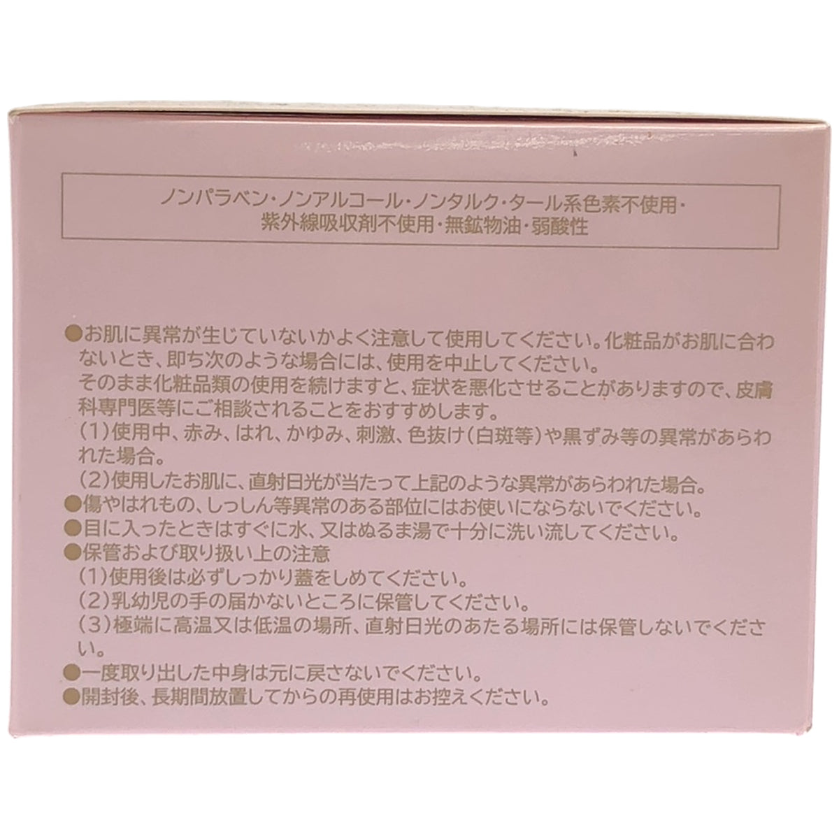 Z000 パーリーデュー FUSHIKA98 プレミアム オールインワン 美肌ジェル  エレガントモイスチャー 100g　ラスト1点！