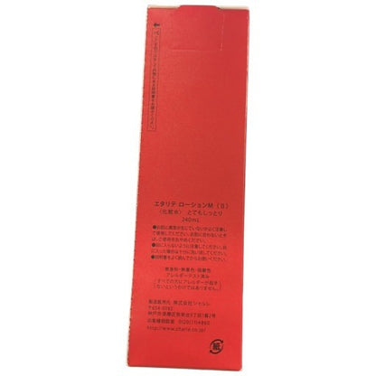 C222 エタリテ ローションM Ⅱ とてもしっとり 高保湿 化粧水 シャルレ 240ml