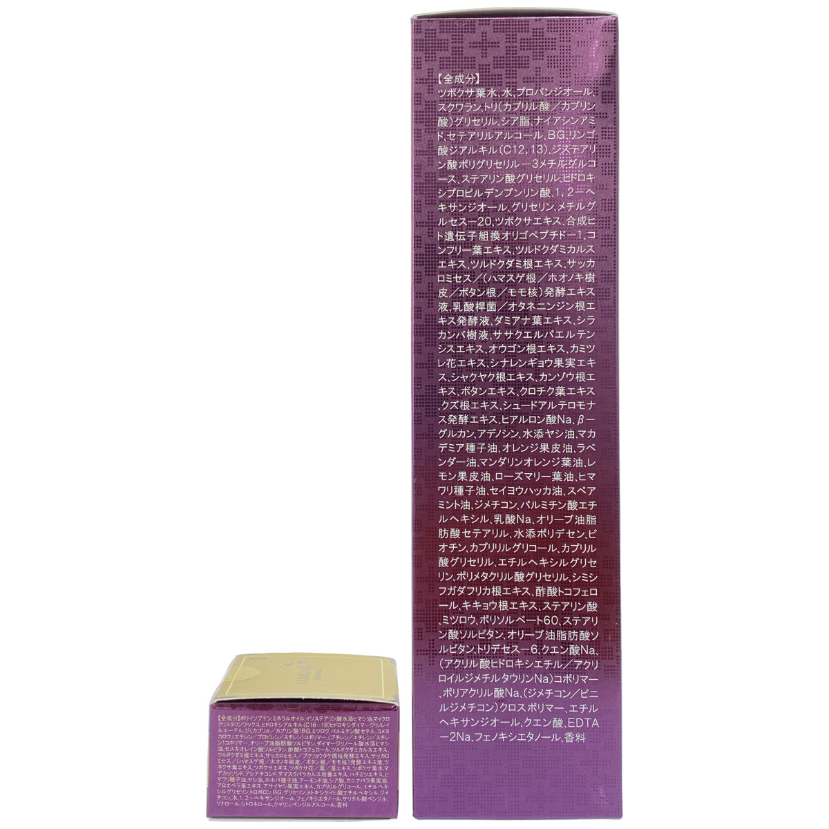Z000 サイムダン プレミアム CICAフェイス&ボディ クリーム 250ml & CICA プロテクト リッチ モイスチャー バーム 10g 計2個セット　ラスト1点！