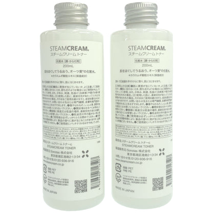 Z000 STEAMCREAM スチームクリームトナー 200mL 2点セット　ラスト1点！