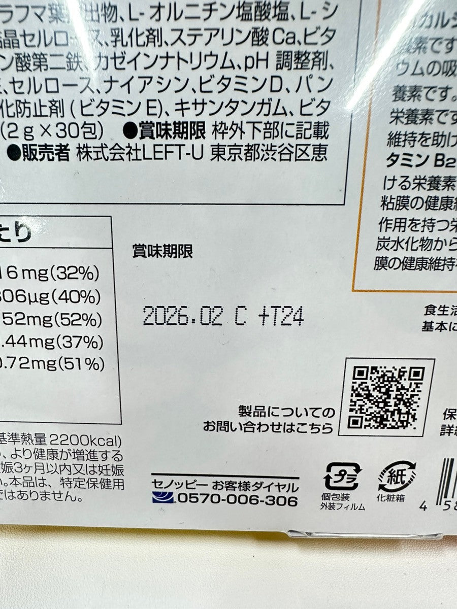 CA56 K セノッピー　チュアブル　オレンジ味　30包●賞味期限：2026/02～