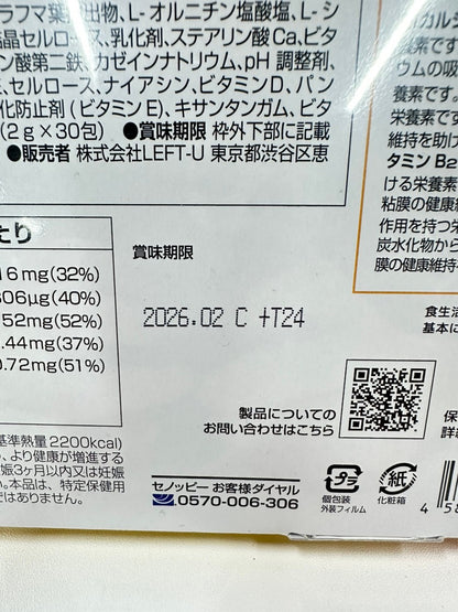 CA56 K セノッピー　チュアブル　オレンジ味　30包●賞味期限：2026/02～