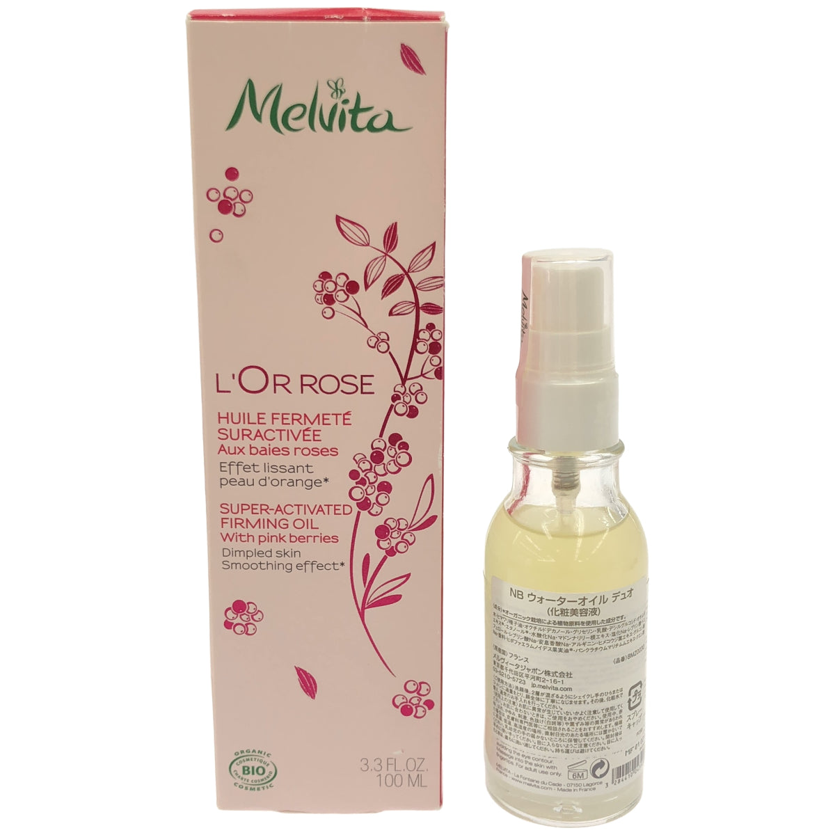 Z000 Melvita ロルロゼ ブリリアント ボティオイル 100ML & NB ウォーターオイル デュオ 50ML 計2個セット　ラスト1点！