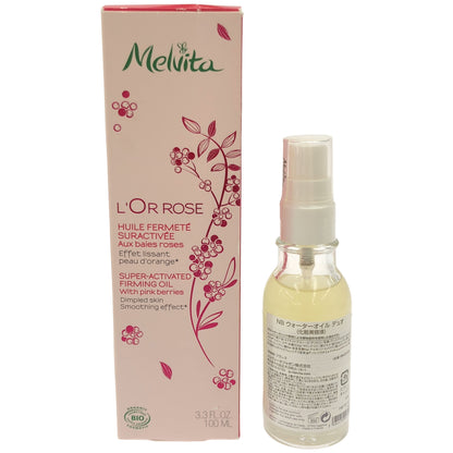 Z000 Melvita ロルロゼ ブリリアント ボティオイル 100ML & NB ウォーターオイル デュオ 50ML 計2個セット　ラスト1点！
