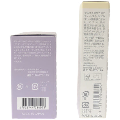 Z000 マキアレイベル サンプロテクトUVジェル50+ マキアレイベルUVG 30mL & ダイヤモンドビジュパウダー 12g 2個セット