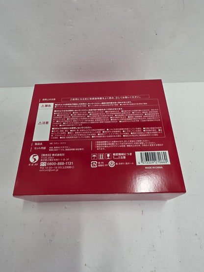 CU02 ME LA BOUM ラボン エクラ 1台5役 美顔器 EMS ラジオ波 RF 超音波 エレクトロポレーション LED フェイスケア
