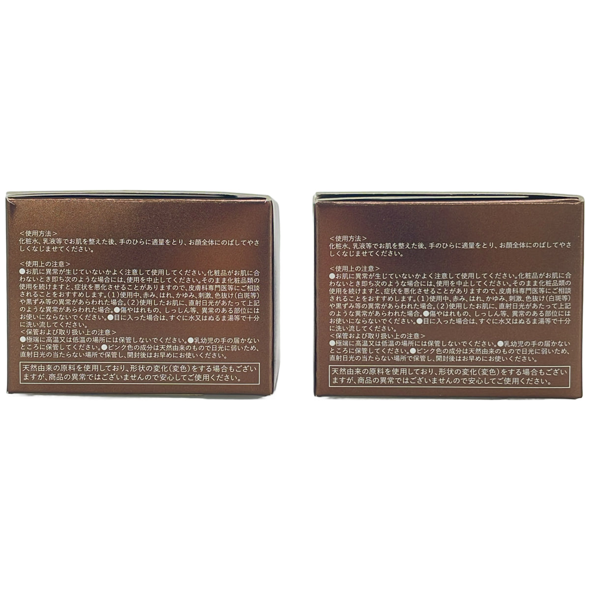 Z000 idio 北海道サーモンクリーム 55g 2点セット　ラスト1点！