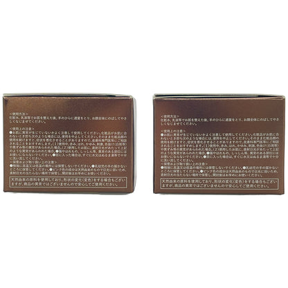 Z000 idio 北海道サーモンクリーム 55g 2点セット　ラスト1点！