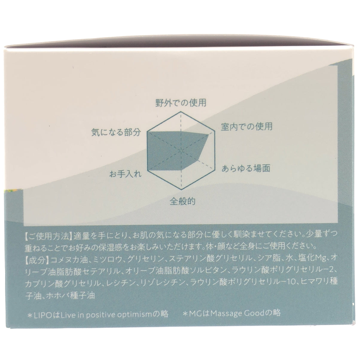 Z000 マグバーム マグネシウム リポソーム 100g　ラスト1点！