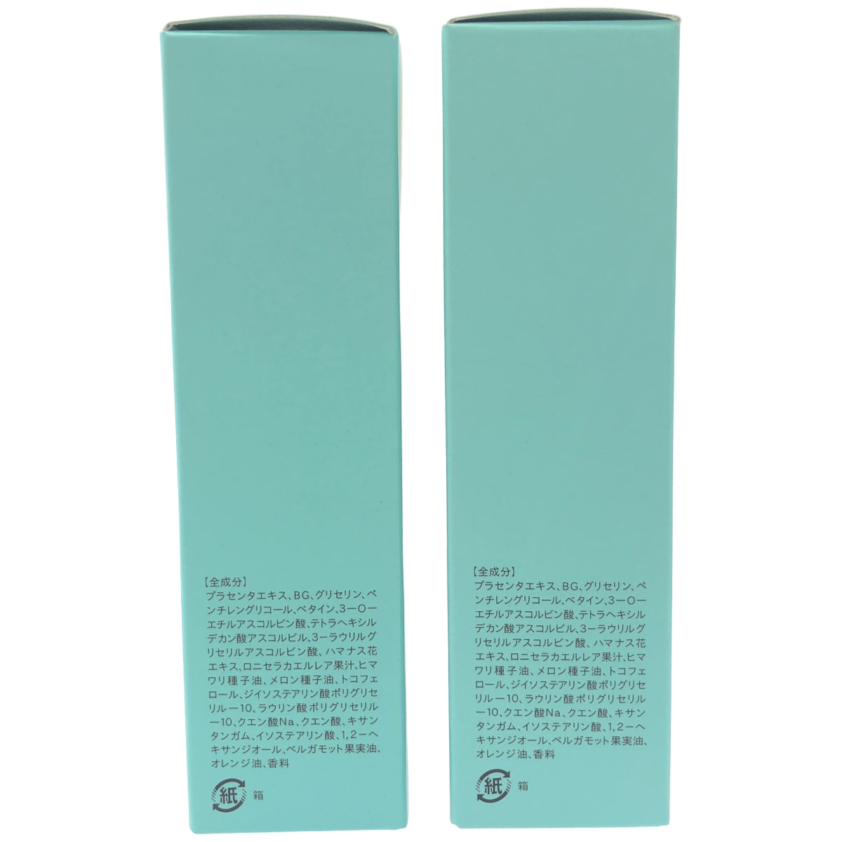 Z000 マ・シロ エクソショットエッセンス 30mL 計2本セット　ラスト1点！