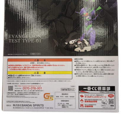 Z000 一番くじ エヴァンゲリオン  〜エヴァ初号機、咆哮！〜 A賞 エヴァンゲリオン初号機 フィギュア　ラスト1点！