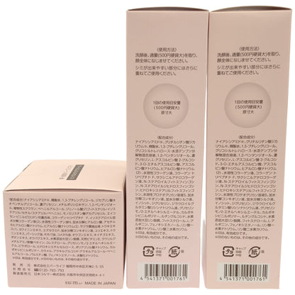 Z000 美・皇潤パーフェクト ホワイトリンクル リッチローション 120mL 2個 & リンクルクリアクリーム 50g 1個 3個セット