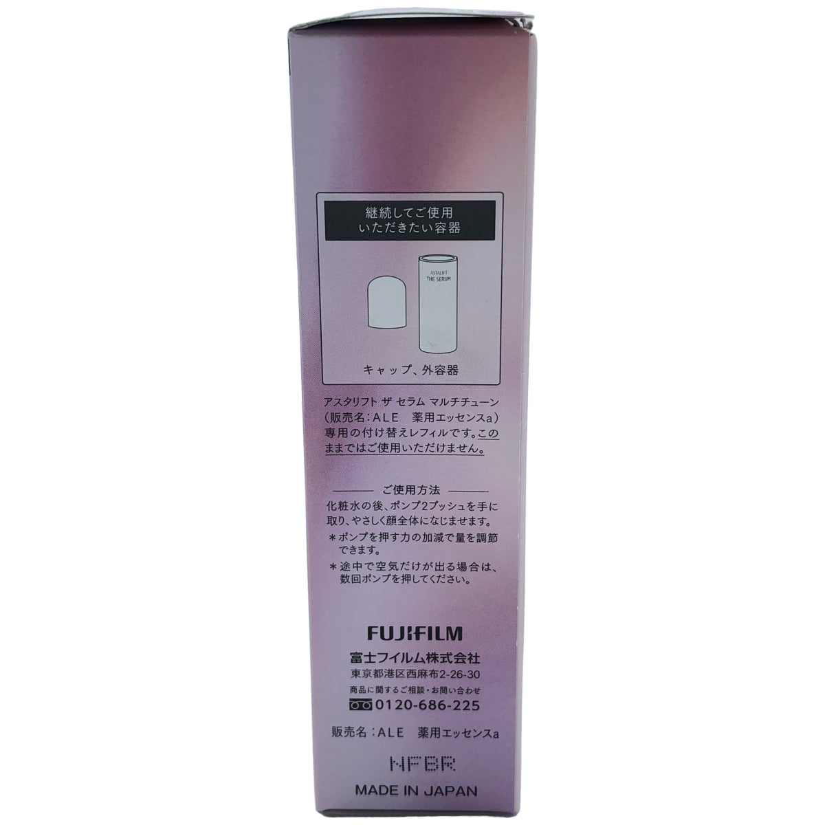 Z000 ASTALIFT アスタリフト ザ セラム マルチチューン レフィル 40ml　ラスト1点！