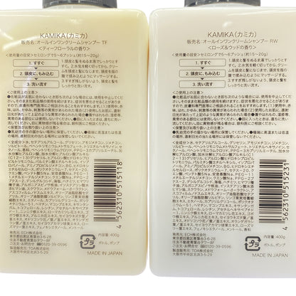 Z000 KAMIKA オールインワンクリームシャンプー RW 400g & TF 400g 計2本セット　ラスト1点！