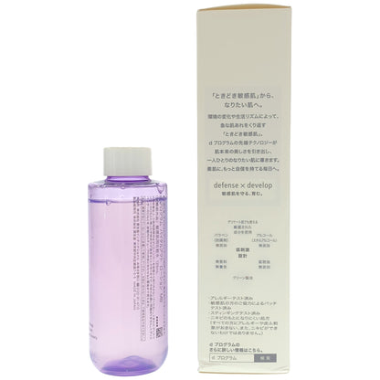Z000 d プログラム エッセンスイン クレンジングウォーター 180mL & バイタルアクト ローション MB 125mL 2個セット　ラスト1点！