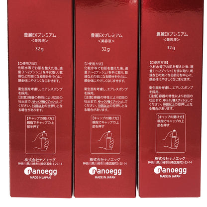 Z000 豊麗 EXプレミアム 32g 計3本セット　ラスト1点！