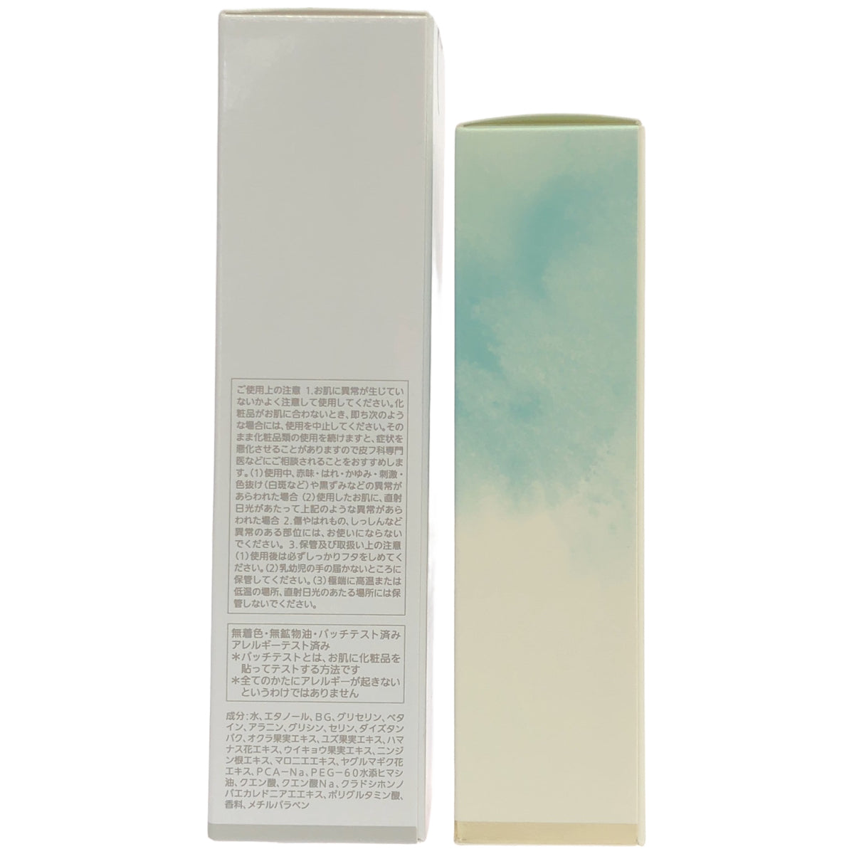 Z000 ノアビア 80 スキンローション 150mL & 99プラス フェイシァルパック 70g 2点セット　ラスト1点！