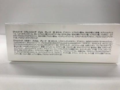 C437 Fillerina (フィレリーナ) リプレニッシング トリートメント GRADE 3 グレード 3 セット リプレニッシング ジェル 30mL+シルキー フィルム 30mL●使用期限：2028/02