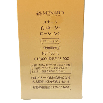 Z000 メナード MENARD イルネージュ ローション 130m　ラスト1点！
