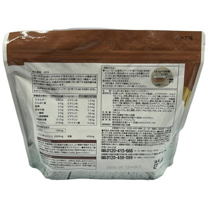 C802 カーブス ウルトラプロテイン ココア味 27食分 394.2g●賞味期限：2026/07～