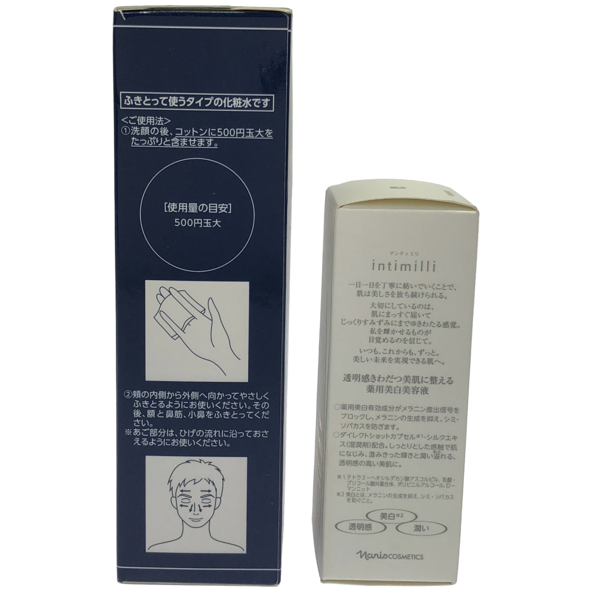 Z000 ナリス アウラス ザ フェイス クリア コンク 200mL & アンティミリ 薬用 クリア ホワイト エッセンス 40mL 2個セット　ラスト1点！