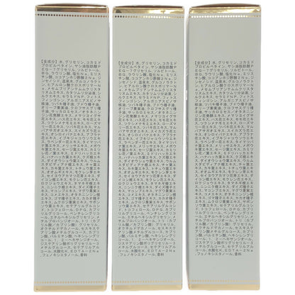 Z000 ヴィブリアン エスプリーナ RG2 濃密炭酸 マイクロミセラー バブルクレンジング 200ml 3本セット　ラスト1点！